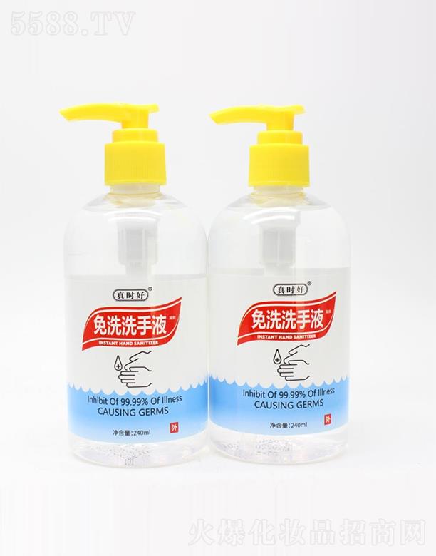 ��������˹�ջ����޹�˾����r����ϴϴ��Һ