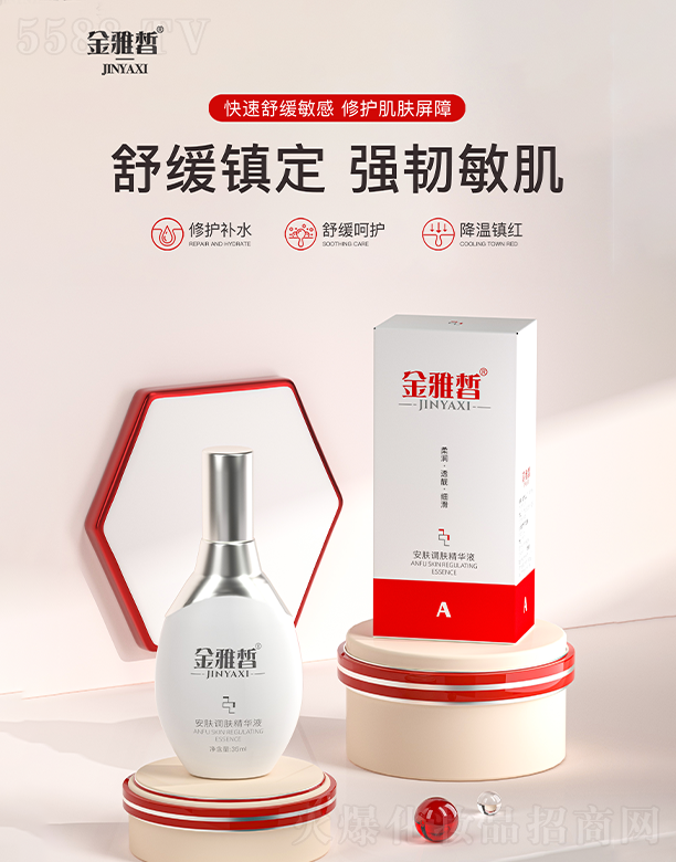 ����Ʒ�y���ݿƼ��l(f��)չ���޹�˾������𪡤���w�{(di��o)�w���AҺ