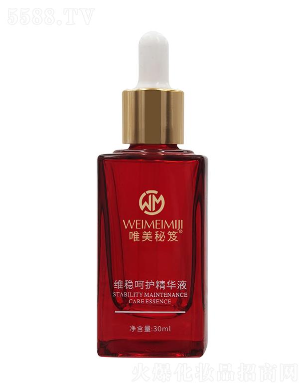 �V�����㻯�yƷ���޹�˾��Ψ�����žS��(w��n)���o���AҺ