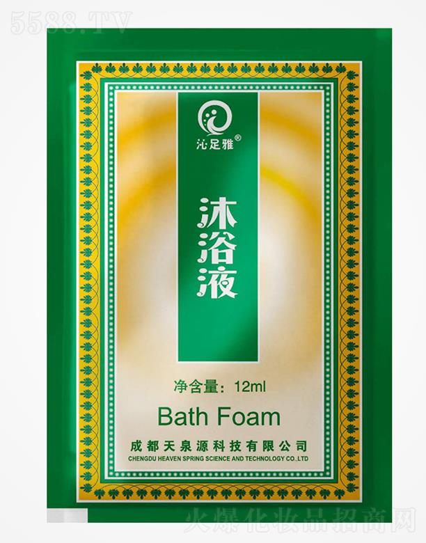 �ɶ���ȪԴˎ�I(y��)���޹�˾����������ԡҺ