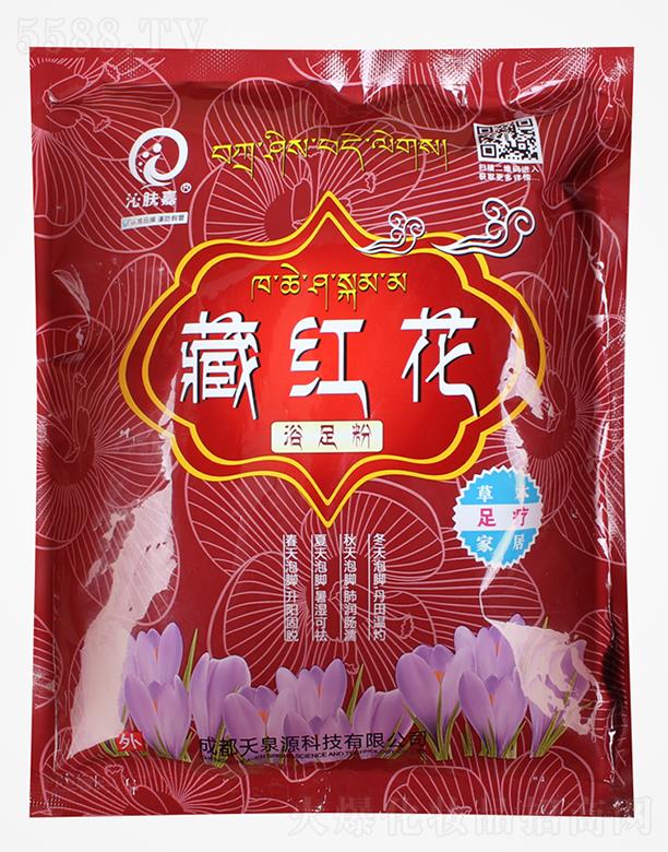 �ɶ���ȪԴˎ�I(y��)���޹�˾�����w�βؼt��ԡ���