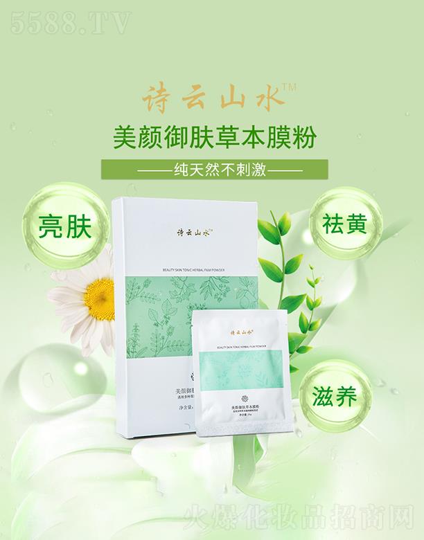 ����Ԋ������Ƽ����޹�˾��Ԋ��ɽˮ������w�ݱ�Ĥ��