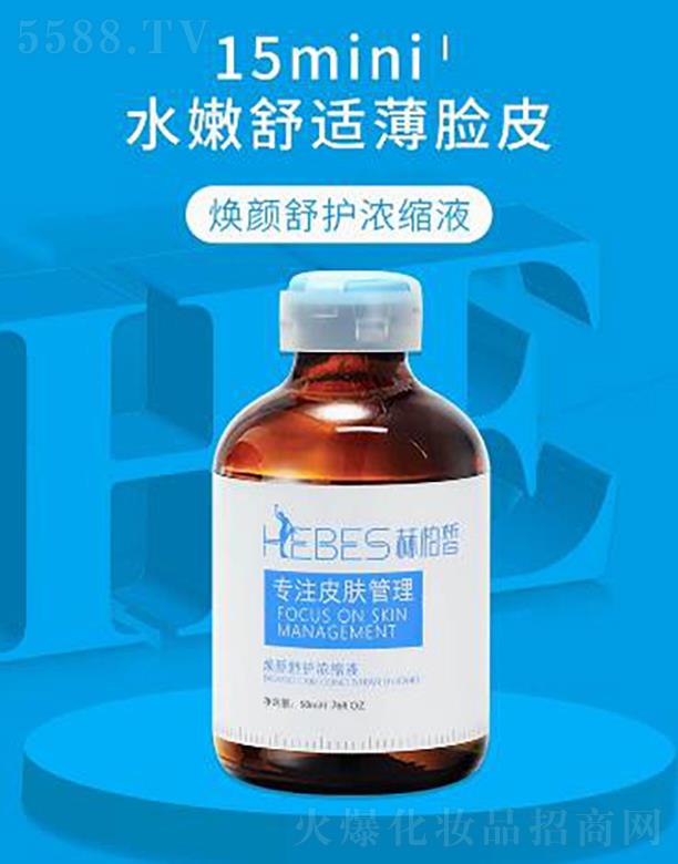 �V�|�հ������Ƽ����޹�˾���հ�𪟨����o��sҺ