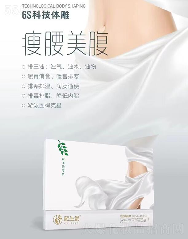 ʯ���f�U���ý�����ԃ���޹�˾���U���۸���������