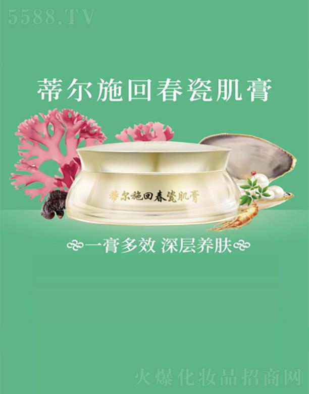 ���ϵ٠�ʩ���yƷ���޹�˾���٠�ʩ�ش��ɼ���