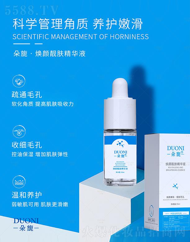 �V��΢������Ƽ����޹�˾.����컟���n�w���AҺ