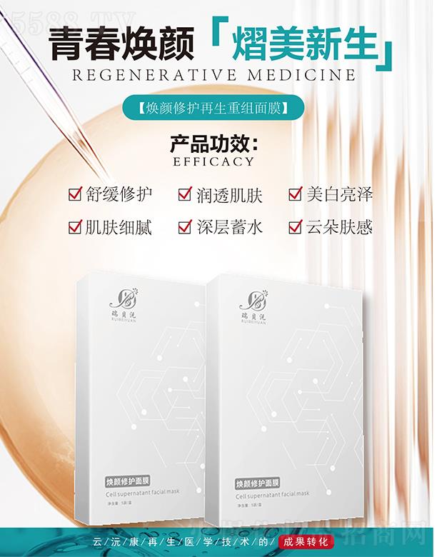 ���俵������������Ƽ����޹�˾����ؐ�䟨����o(h��)��Ĥ