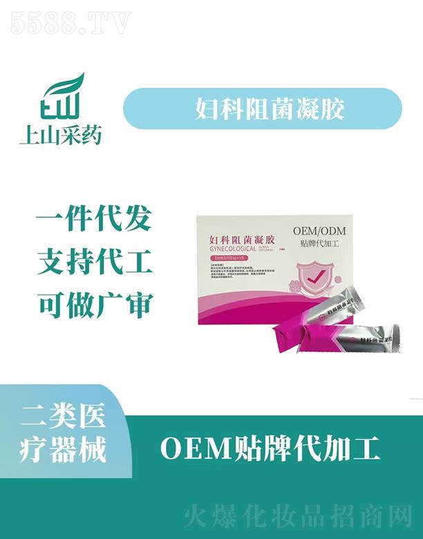 ������ɽ��ˎˎ�I(y��)���޹�˾����ɽ��ˎ�D��������z