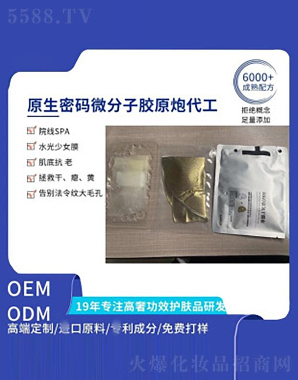 �V�������t(y��)ˎ����Ƽ����޹�˾��ԭ���ܴa�zԭ���NƬ��Ĥ�ӹ�