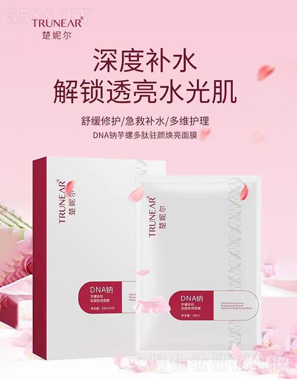 �V�������t(y��)ˎ����Ƽ����޹�˾�����ݠ�DNA�c���ݶ����v�����Ĥ