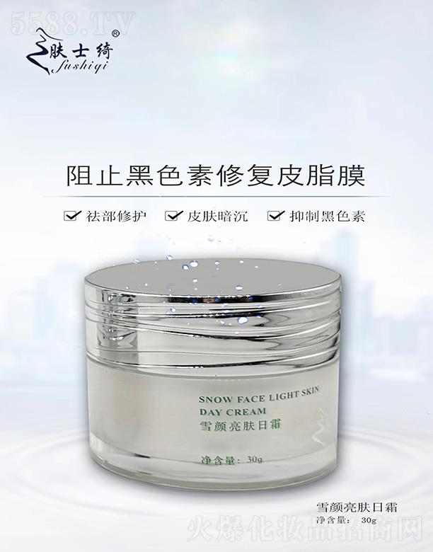 �V����ӯ������Ƽ����޹�˾���wʿ�_ѩ����w��˪ 30g