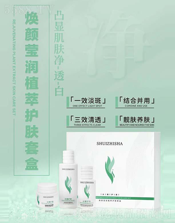 �V������������Ƽ����޹�˾��ˮֲɯ�����(r��n)ֲ���o(h��)�w�׺�