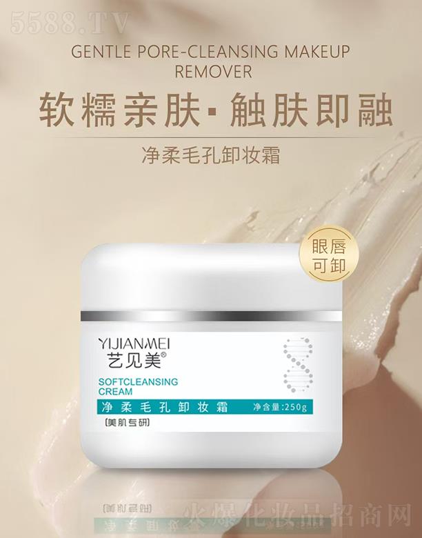 �V�|��֮Դ����Ƽ��ɷ����޹�˾��ˇҊ������ë��ж�y˪ 250g