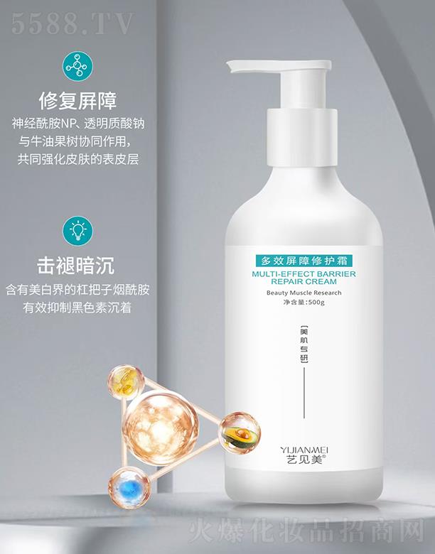 �V�|��֮Դ����Ƽ��ɷ����޹�˾��ˇҊ����Ч�������o˪ 500/ml