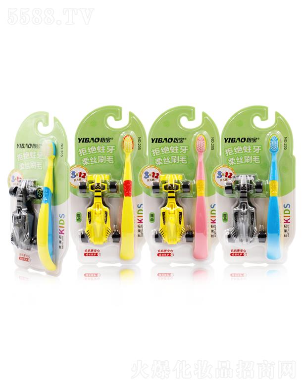 �V�|��ی��I(y��)���޹�˾��������ͯ�o�X��ˢ205