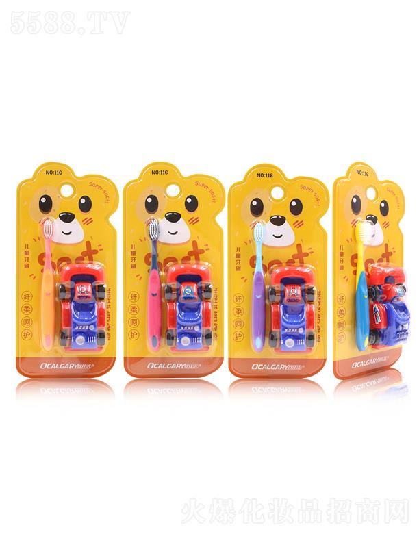 �V�|��ی��I(y��)���޹�˾���W�ѝ��w����o��ͯ��ˢ116