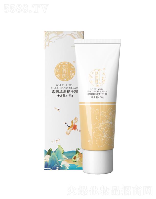 ɽ�|�y�������yƷ���޹�˾���y�������۽z���o(h��)��˪