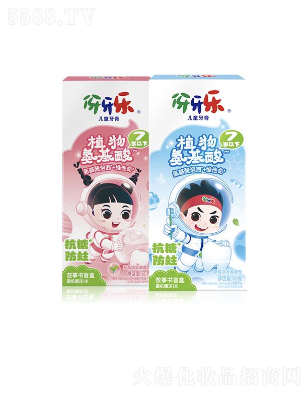 �{��(��i)˹���F(tu��n)���޹�˾��������(l��)�������L(zh��ng)�ڃ�ͯ����