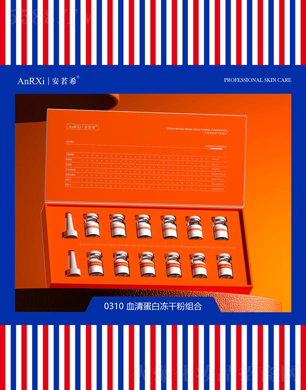 �V�ݰ���ϣ�t(y��)ˎ�Ƽ����޹�˾������ϣѪ�嵰�׃��ɷ۽M��