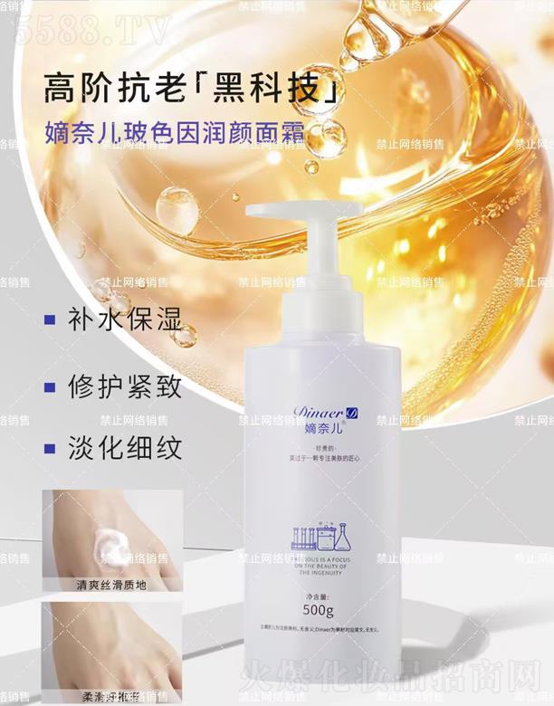 ���΃��������Ƽ����޹�˾�����΃�500g��ɫ�����˪