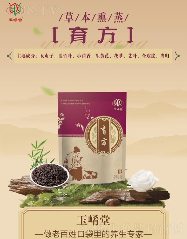 ɽ�|�٘I(y��)��������Ƽ����޹�˾�������òݱ�Ѭ������