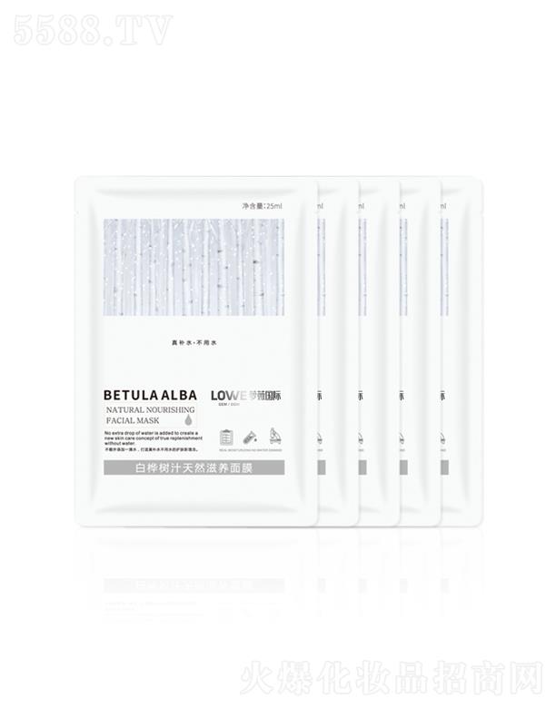 �V�|�}ޱ���yƷ�ɷ����޹�˾���}ޱ���H�ט��֭��Ȼ���B(y��ng)��Ĥ