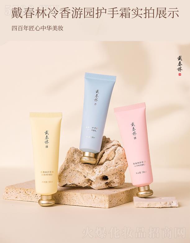 �P�ݴ����ֻ��yƷ���޹�˾���������o(h��)��˪