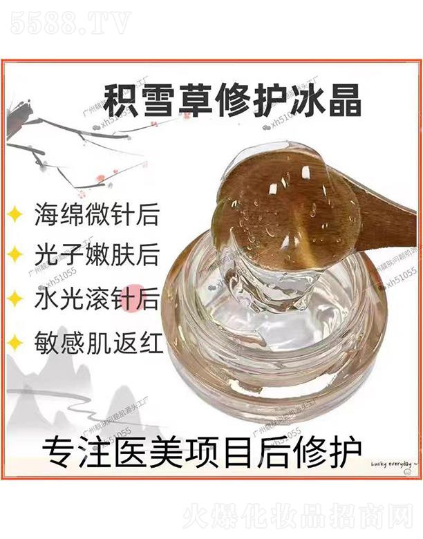 �V�������t(y��)ˎ����Ƽ����޹�˾���eѩ�����o����