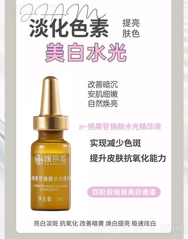 �V����������Ƽ����޹�˾�������a-�ܹ��՟��ˮ�⾫�AҺ