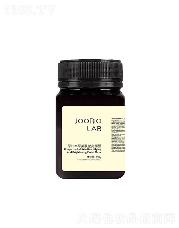 �Ͼ��������yƷ���޹�˾��JOORIO LAB��㱾�����w������Ĥ
