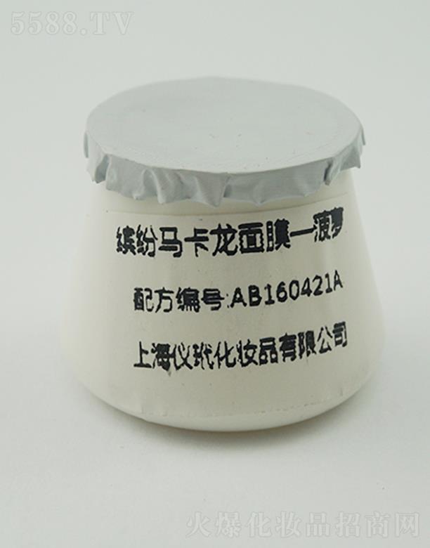 �Ϻ��x�黯�yƷ���޹�˾���_���R������Ĥ�������}