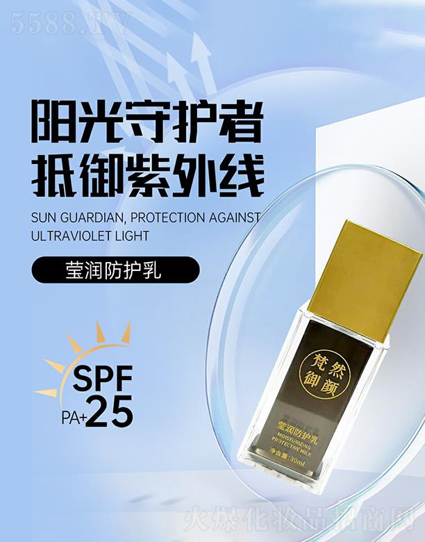 �Ϻ��߶���ʿ���yƷ���޹�˾����Ȼ��������o(h��)��