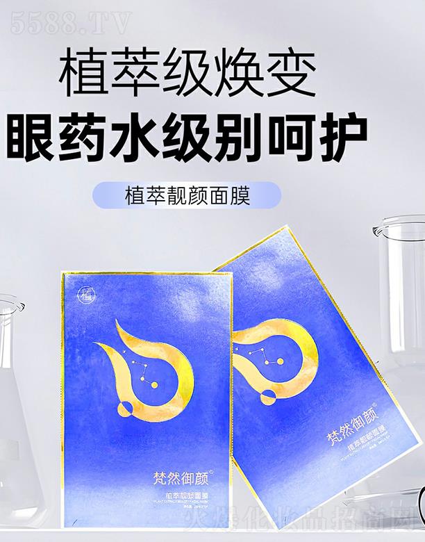 �Ϻ��߶���ʿ���yƷ���޹�˾����Ȼ���ֲ���n���Ĥ