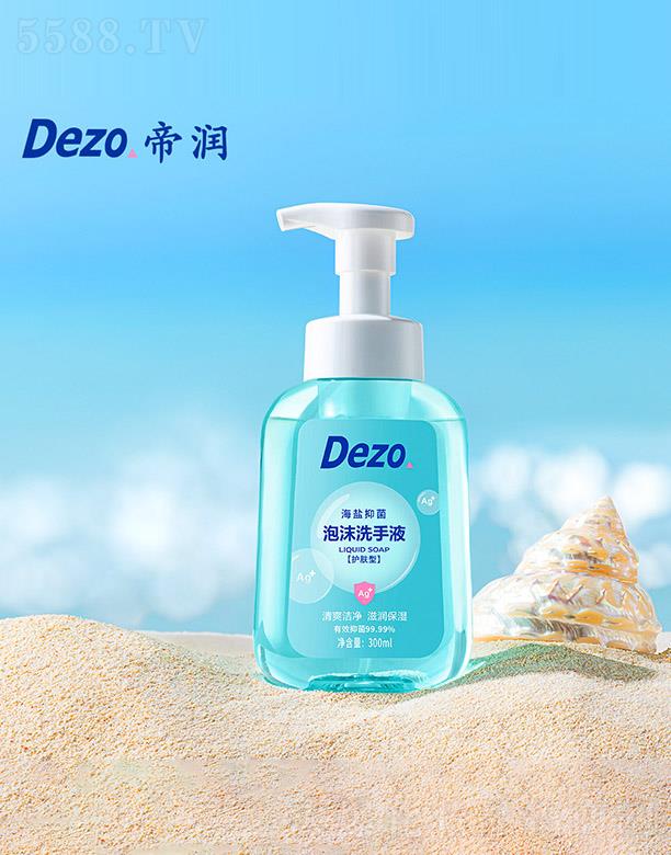 �Ϻ��۝�(r��n)�������޹�˾���۝�(r��n)���}��ĭϴ��Һ