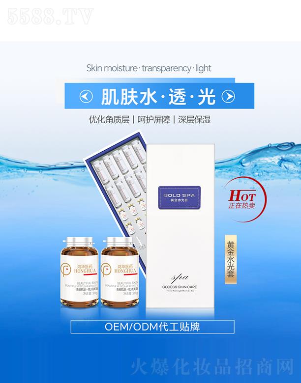 �V����͢ˎ�I(y��)���޹�˾���S��ˮ����