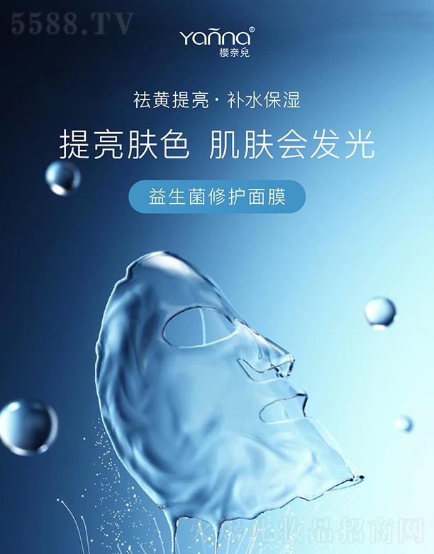 �V�ݙ��΃����yƷ���޹�˾�����΃����������o(h��)��Ĥ