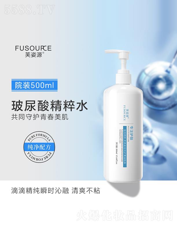 �V����͢ˎ�I(y��)���޹�˾��ܽ��Դ�����ᾫ��ˮ