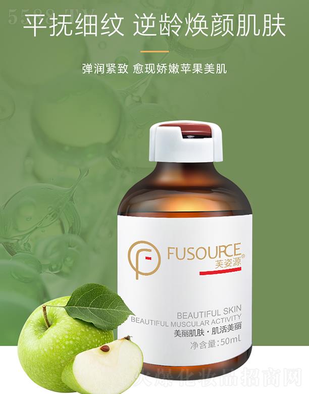 �V����͢ˎ�I(y��)���޹�˾��ܽ��Դ�O�����o(h��)Һ 50ml