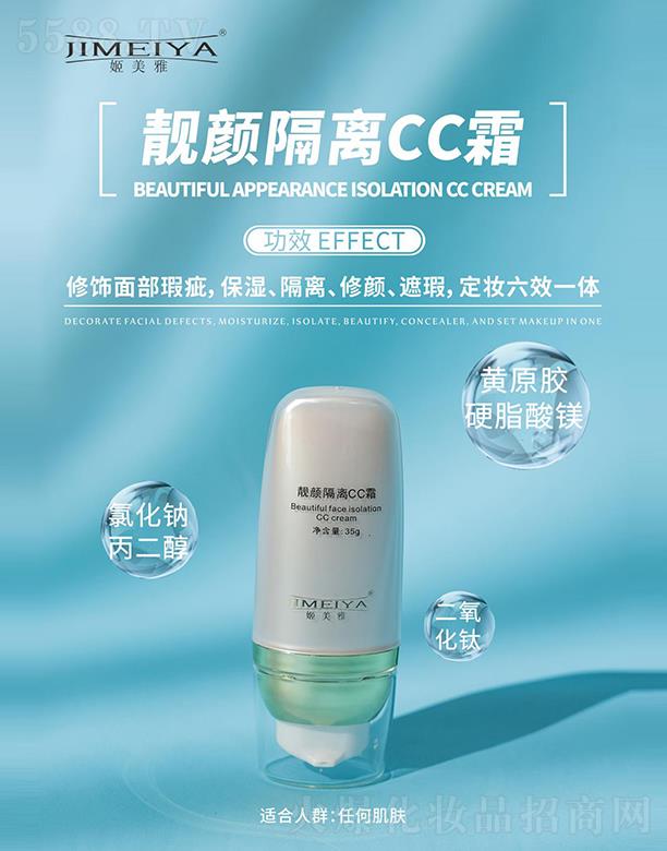 �|ݸ�����Ň�(gu��)�H���yƷ�Ƽ����޹�˾���������n��xCC˪