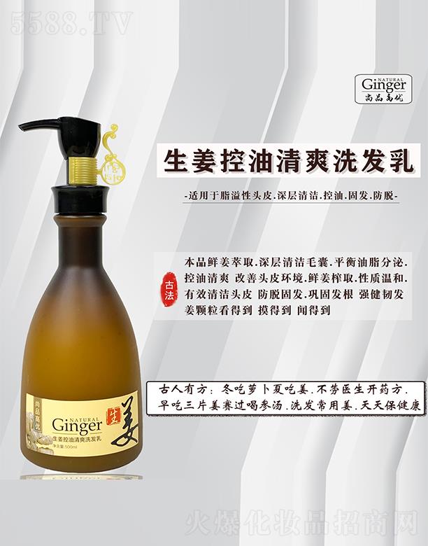 �V����Ʒ�t(y��)ˎ����Ƽ����޹�˾����Ʒ�߃�(y��u)����������ˬϴ�l(f��)��