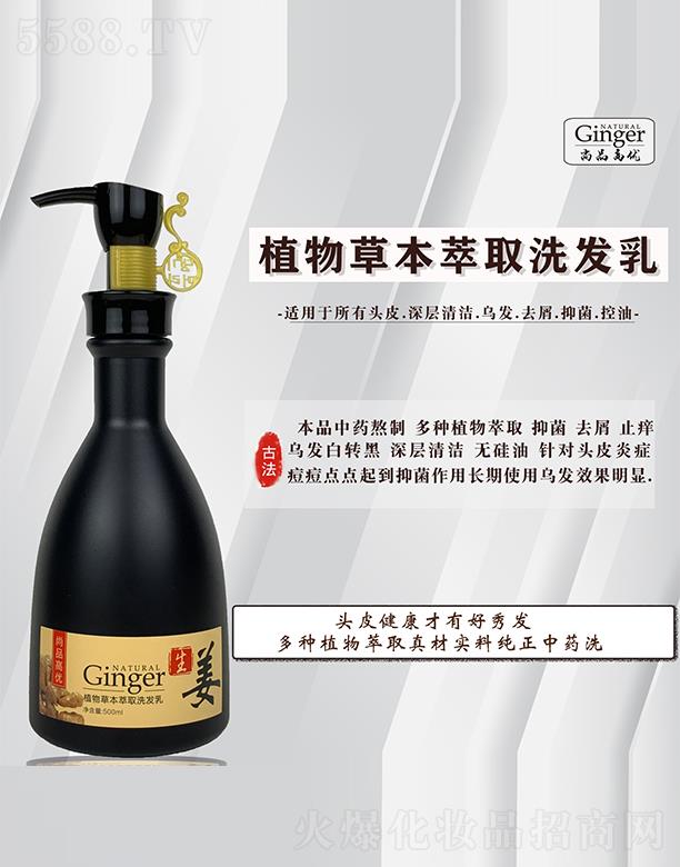 �V����Ʒ�t(y��)ˎ����Ƽ����޹�˾����Ʒ�߃�(y��u)ֲ��ݱ���ȡϴ�l(f��)��