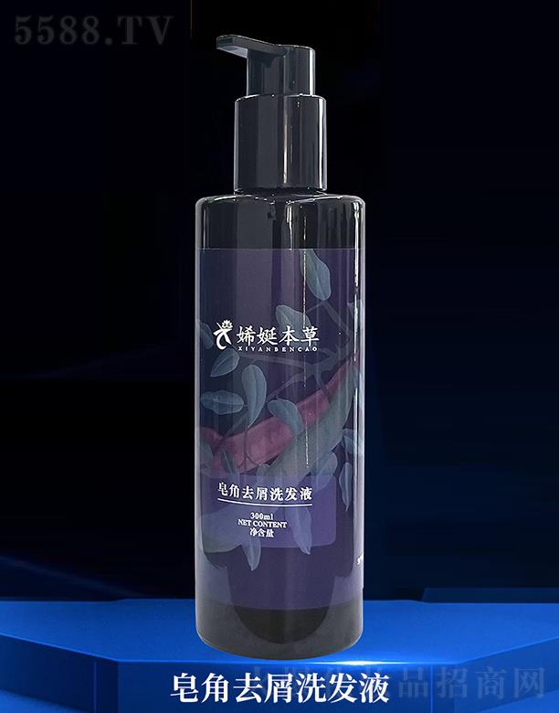 ����������yƷ���޹�˾������ȥмϴ�l(f��)Һ