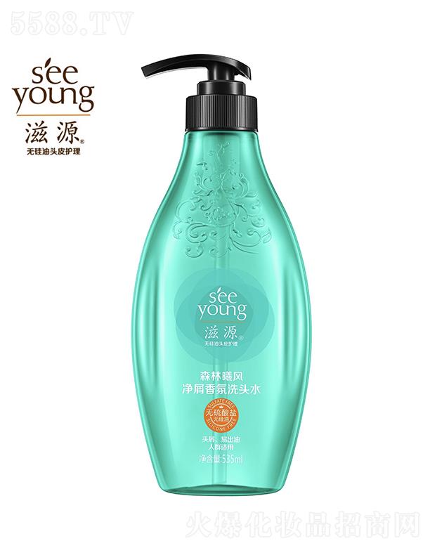 �V�ݭh(hu��n)�����yƷ�Ƽ��ɷ����޹�˾����Դ�o(w��)�����}��ɭ�����L(f��ng)��м���ϴ�^ˮ535mL