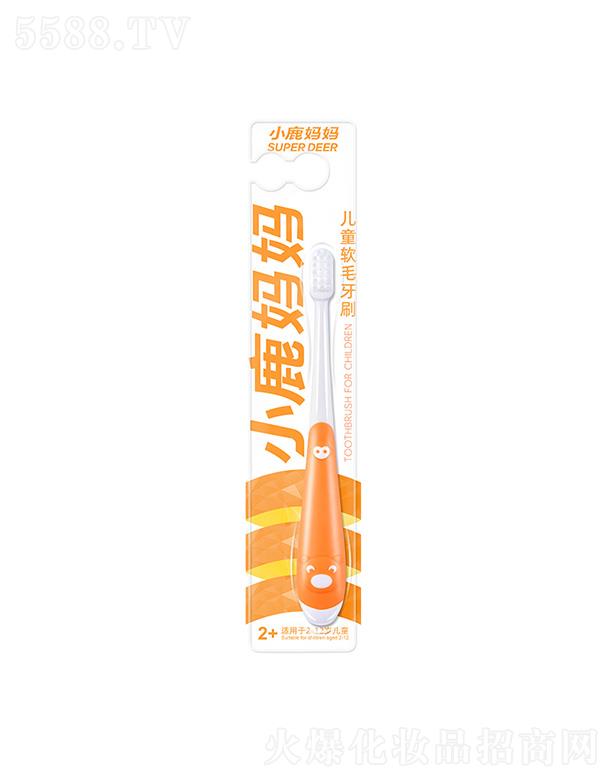 ����¹��������Ƽ����޹�˾��С�� ��ţ 3̖��ͯ��ˢ