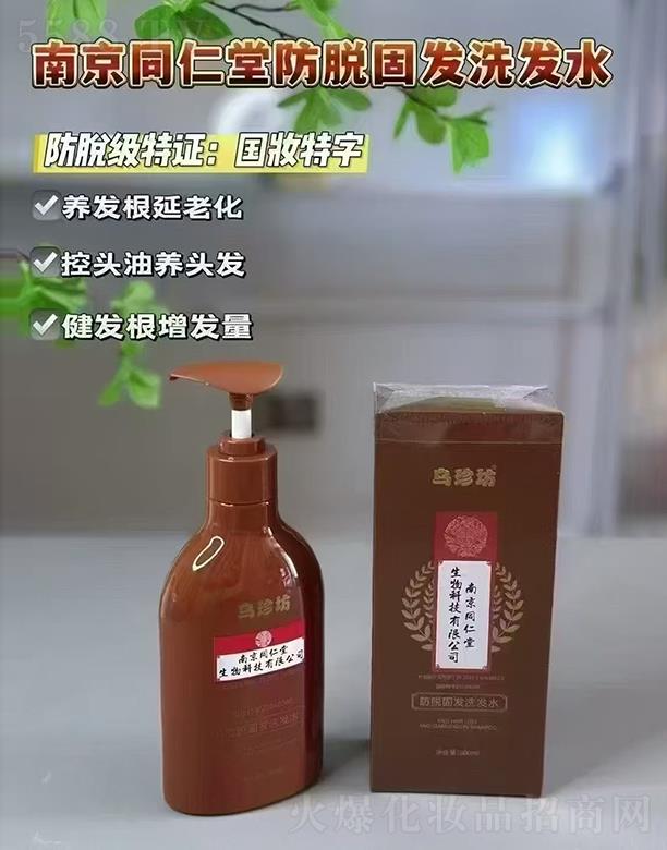 ���Ϸ���������Ƽ����޹�˾�����䷻�Ͼ�ͬ���÷�Ó�̰l(f��)ϴ�l(f��)ˮ