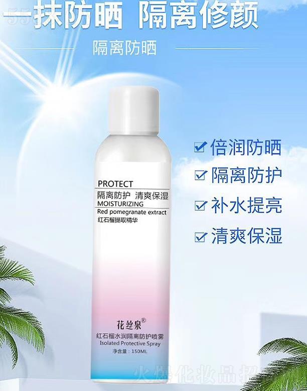 �V�ݿƼ�������Ƽ����޹�˾�����zȪ�tʯ��ˮ�����o(h��)���F