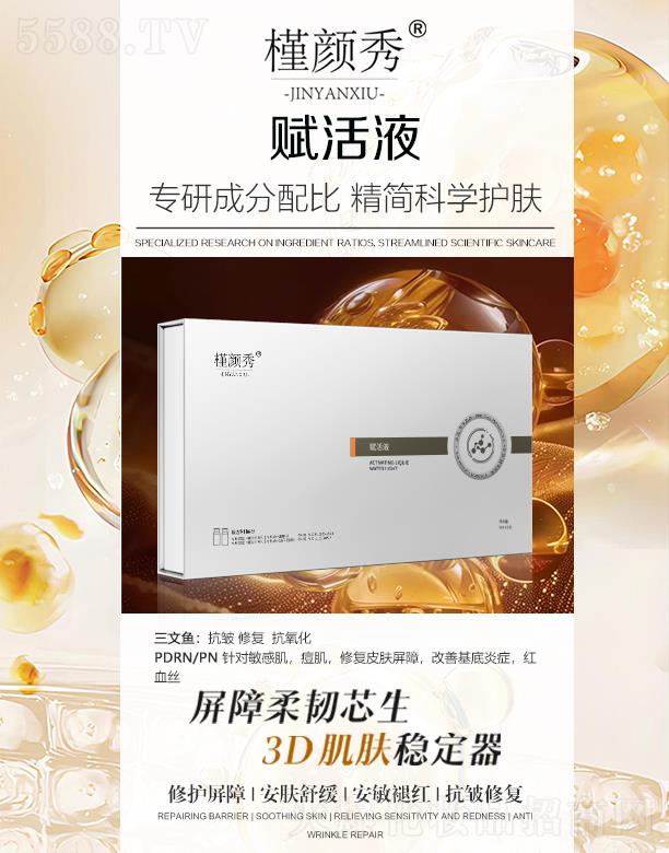 �V���\��ˎ�I(y��)���޹�˾��������x��Һ