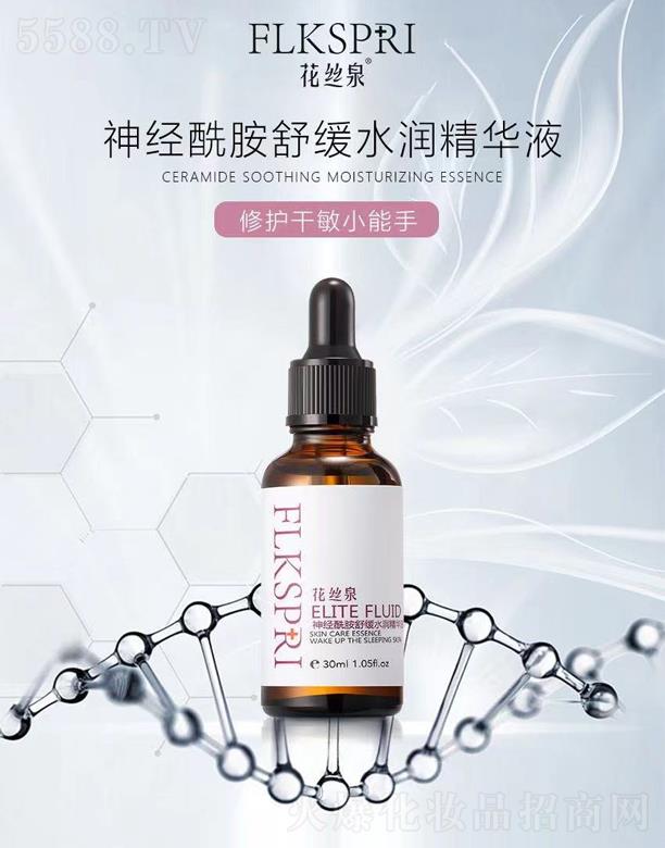 �V�ݿƼ�������Ƽ����޹�˾�����zȪ��(j��ng)�����澏ˮ��(r��n)���AҺ