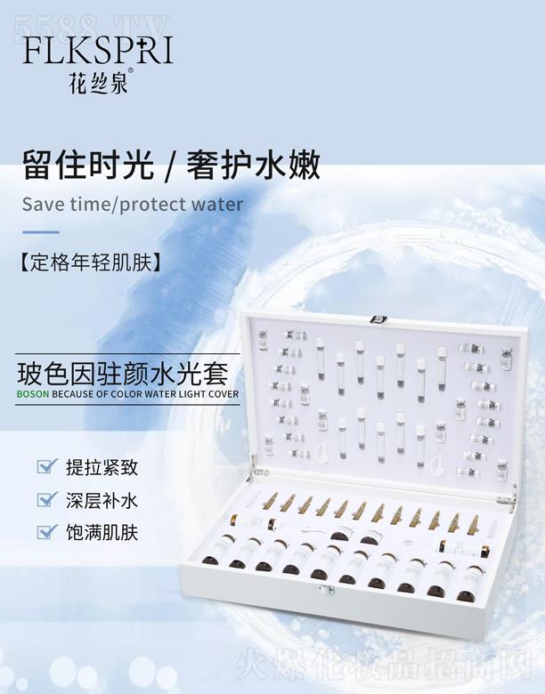 �V�ݿƼ�������Ƽ����޹�˾�����zȪ��ɫ���v�ˮ����