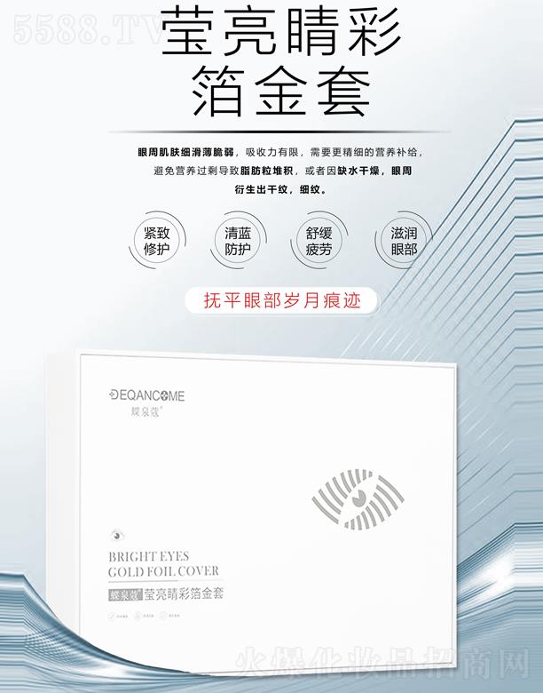 �V�ݿƼ�������Ƽ����޹�˾����Ȫޢ�������ʲ�����